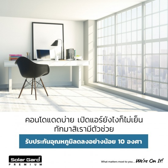 ร้านติดฟิล์มกระจกและอาคาร เชียงใหม่ - รับติดตั้งฟิล์มรถยนต์และอาคาร เชียงใหม่